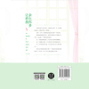 签名版余生你多让着我 旧时绵绵 以他之姓番外篇 原名闪婚厚爱:误嫁天价老公 霸道总裁 都市甜文 小说青春文学
