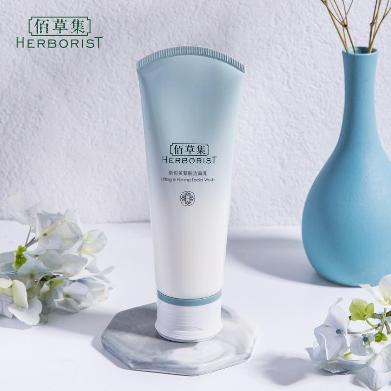 佰草集新恒美紧肤洁面乳120ml深层清洁氨基酸泡沫洗面奶男女