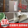圆运动的古中医学合集应用精校版彭子益李可老中医传统中医临床基础理论入门承内经仲景易经河图气升降之理中医天人合一张宗祥