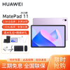 HUAWEI/华为MatePad 11英寸可选柔光版平板电脑120Hz高刷娱乐网课学习办公手机pad 8+128G[WiFi版]流光紫