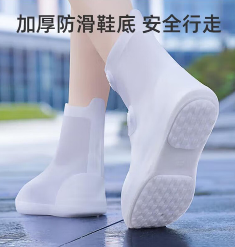 宝杰顿(BAOJIEDUN) 防水鞋套/双 白色