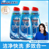 finish亮碟多效洗碗液700ml*3瓶 洗碗机专用洗涤剂光亮碗碟预防水垢非洗碗粉西门子美的适用