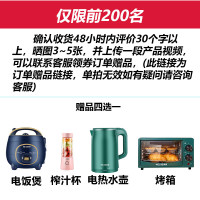 四选一赠品