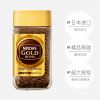 雀巢中国NESCAFE雀巢GOLD金牌醇品速溶咖啡日本进口120g