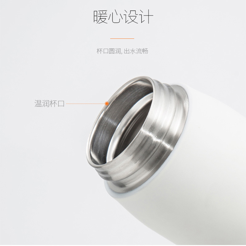 九阳(Joyoung)保温杯 B35V3C 粉色 316L 24小时保温 BB肌感喷涂工艺 350ml家用办公水杯