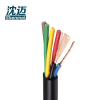 沈迈 铜芯软电线 RVV-6*0.4mm² /米