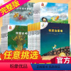 [经典版—全套44册]不一样的卡梅拉 [正版]不一样的卡梅拉全套12册第一季 第二三四季JST我想去看海 卡梅拉利多儿童
