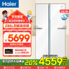 海尔(Haier)白巧系列561升对开门超薄冰箱 全空间保鲜 零距离自由嵌入 BCD-561WLHSS14W9U1