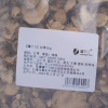 [疆不凡]甘草片1kg/袋