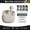 EDIFIER/漫步者花再Zero Buds真无线蓝牙半入耳游戏运动跑步通话音乐降噪适用华为苹果 雅粉