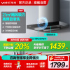 华帝(vatti)抽油烟机21立方米大吸力 高频自动洗 欧式顶吸家用深腔拢吸 吸油烟机 一键瞬吸挥手智控 i11195