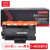京贤T-40003KTB打印量3000页适用光电通OEP400DN/OEP4010DN 粉盒 (计价单位:只)黑色