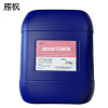 雁枫 碱性去污溶解液 25kg 桶