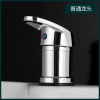 洗头床水龙头开关美发理发店冷热混水阀配件发廊混合阀冲头床通用--A款单开关不带进水管