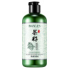 形象美茶籽清爽洗发水300ml 清爽润发清爽柔顺洗发露