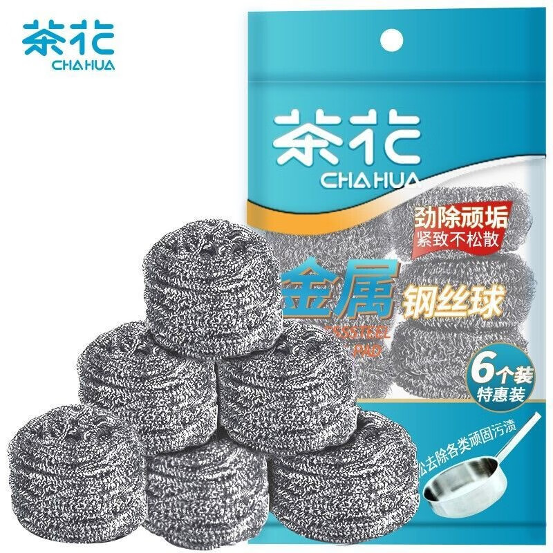 茶花(CHAHUA)金属钢丝球(6个装)B4302P