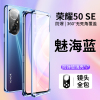 KONEL [上下全包]荣耀50pro/50se手机壳防摔honor50全包镜头双面玻璃金属镜头保护网红男女款个性高档