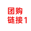 华帝差价链接