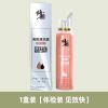 修正海盐洗鼻水生理性海水鼻炎鼻腔喷雾盐水喷鼻家用清洗鼻器儿童 1瓶/80ml
