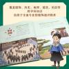 了不起的中华服饰 侗族