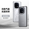KONEL 适用于vivo iqoo13护甲磁吸壳四角气囊防摔磨砂手感防滑简约大气手机保护套