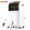 先锋(SINGFUN)空调扇FK-L26/R 遥控型家用冷风扇