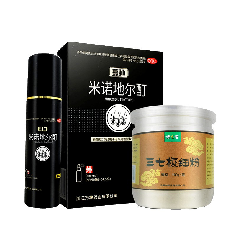 蔓迪米诺地尔酊5% 90ml + 三七粉100克/瓶 治疗脱发和斑秃(滴剂)