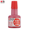 晨光 M&G 普惠型快干印油 AYZ975B2 40ml (红色)