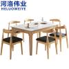 河洛伟业餐桌椅1.3m套