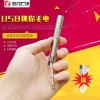 风行户外手电筒USB充电家用照明电筒迷你强光临床月亮光LED