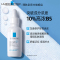 理肤泉B5绷带精华液30ml补水保湿多效修复强韧屏障舒缓泛红护肤品