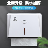卫生间擦手纸盒厕所免打孔抽纸盒厨房挂壁式防水纸抽盒家用纸巾架 1箱擦手纸(20包180抽)