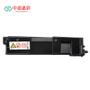 中盈惠彩 墨粉 MC250-M 适用于PC300W/MC250FWB 2300页 支