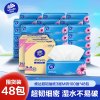 维达超韧抽纸3层M码100抽48包卫生纸 家用囤货装餐巾纸面巾纸卫生纸纸巾(整箱销售)(新旧包装交替发货)