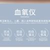 多款式血氧仪指尖式脉搏血氧检查仪 氧饱和度TFT彩屏4色血氧仪 清仓随机款 数码管