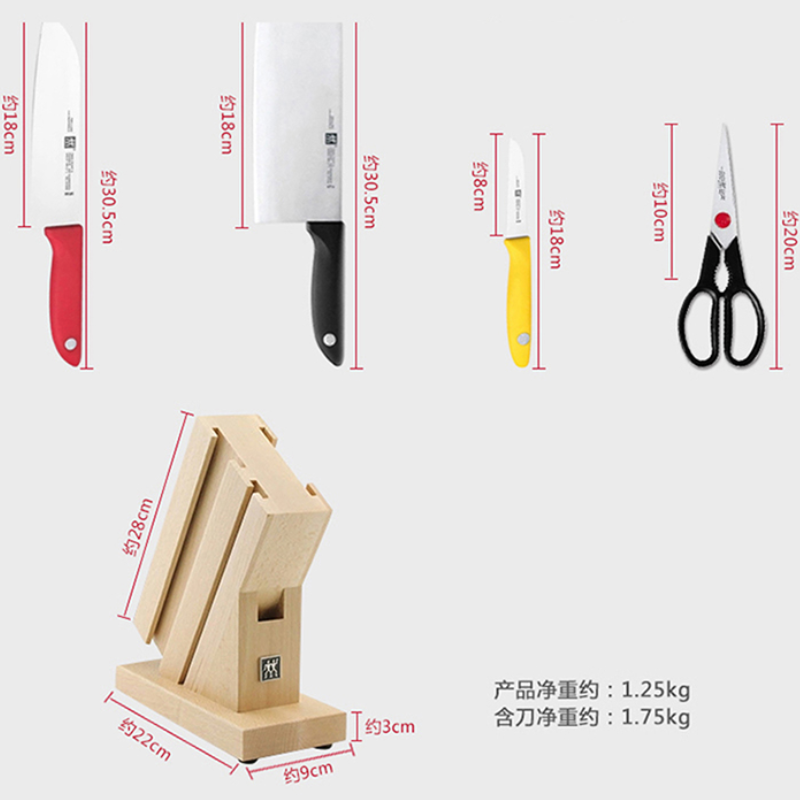 G172 双立人Twin Point S刀具5件套32875-000-722-A高清大图