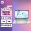 惠普HP ENVY16-h1002TX 16英寸办公学习本定制轻薄本笔记本电脑(i7-13700H 32G内存 1TB固态 RTX4060 8G独显 2.5K 120HZ触摸屏)银