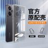 KONEL 适用真我neo7透明壳真我neo7pro透明壳保护套简约大气硅胶软边防摔手机壳