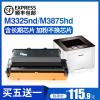 莱泽适用三星Xpress M3325黑白激光打印机专用硒鼓港版墨粉M3875硒鼓