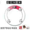 成人称重计器usb体重秤时光旧巷精准电子称人体秤。可充电家用健康秤 粉红圆秤28*28-电池款