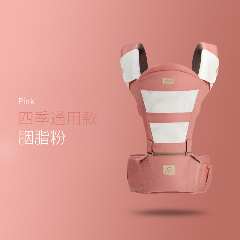 【苏宁自营】抱抱熊腰凳背带C11四季多功能前抱式 婴儿背带宝宝腰凳单凳小孩抱带