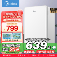 美的(Midea)BC-93MF