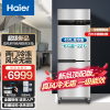 海尔(Haier)商用厨房冰箱506升双门风冷无霜全冷冻深冷速冻冰柜饭店后厨食堂不锈钢橱柜SL-506D2W
