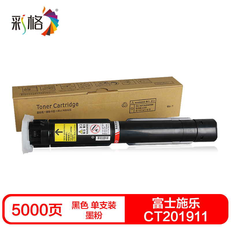 彩格CT201911硒鼓(墨粉)黑色单支装(适用富士施乐DocuCentreS1810/S2010)打印页数:5000