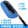 汽车用品除尘掸子套装软毛长柄伸缩擦车神器拖把刷子车载洗车工具 雪尼尔可伸缩洗车刷[大号]