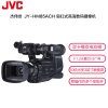 杰伟世(JVC)JY-HM85ACH 肩扛式 高清 数码摄像机 专业摄像机 黑色