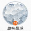 寒天晶球脆啵啵免煮珍珠奶茶店专用商用原料水果捞冰粉配料多肉 原味500g
