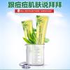 [苏宁优选]美主人植萃净肌修护祛痘膏 芦荟胶控油保湿祛痘霜去黑头