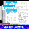数学(北师版) 五年级上 [正版]王朝霞试卷期末活页卷小学三四五六年级下册上册语文数学英语人教北师大苏教版全能练考课堂达