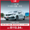 订金[51车]广汽本田飞度2021款1.5LCVT潮享版低首付金融分期购车汽车租赁整车新车1成首付买车小型车